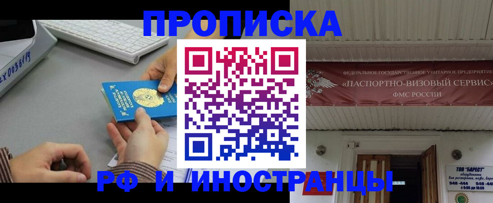 регистрация для дет. сада в Горняке